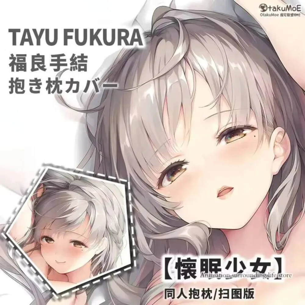 Dakimakura Fukura Tayu Pillowcase Double-sided Print Hugging Bedding Body Decorative Pillow Cover Anime Otaku Case Dropshipping
Dakimakura Fukura Tayu Pillowcase Double-sided Print Hugging Bedding Body Decorative Pillow Cover Anime Otaku Case Dropshipping
