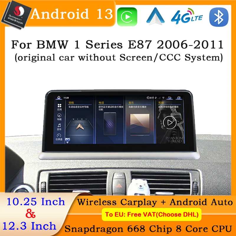 Android 13 Snapdragon 668 Car Radio Stereo Video Multimedia Player for BMW 1 Series E87 2006-2011 Wireless carplay Navigation
Android 13 Snapdragon 668 Car Radio Stereo Video Multimedia Player for BMW 1 Series E87 2006-2011 Wireless carplay Navigation