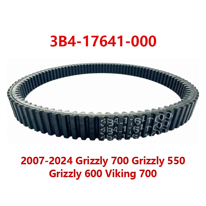 Приводной ремень 3B4-17641-00/B16-E7641-00/28P-17641-00 для Grizzly 700 Grizzly 550 Grizzly 600 Viking 700 2007-2024 гг.
Приводной ремень 3B4-17641-00/B16-E7641-00/28P-17641-00 для Grizzly 700 Grizzly 550 Grizzly 600 Viking 700 2007-2024 гг.