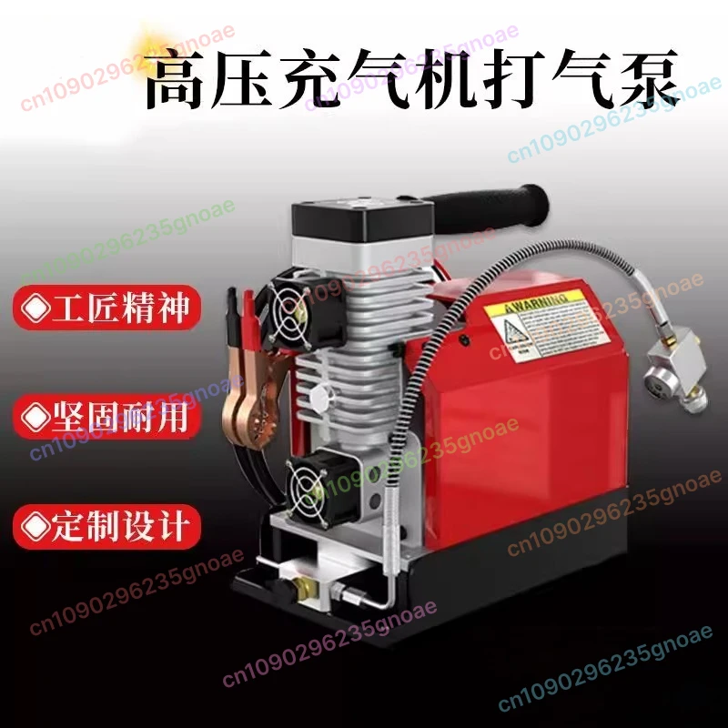 New Updated 12V Vehicle-Mounted High-Pressure Air Compressor (300bar) - Silent Oil-Free E-CS2 Style Pump
New Updated 12V Vehicle-Mounted High-Pressure Air Compressor (300bar) - Silent Oil-Free E-CS2 Style Pump
