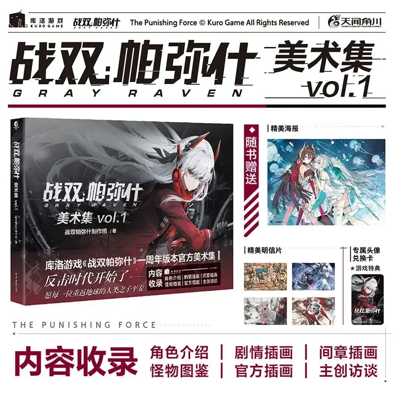 Fiction Comics Setting Collection Battle Double Pamish Art Collection Vol.1 Art Book Manga Book Libros De Manga
Fiction Comics Setting Collection Battle Double Pamish Art Collection Vol.1 Art Book Manga Book Libros De Manga