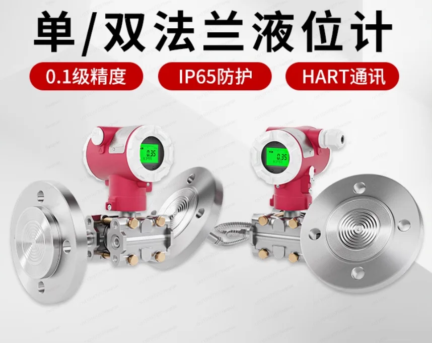 2026-Orifice flowmeter gas liquid wedge v-cone nozzle vapor differential pressure sensor with digital display
2026-Orifice flowmeter gas liquid wedge v-cone nozzle vapor differential pressure sensor with digital display