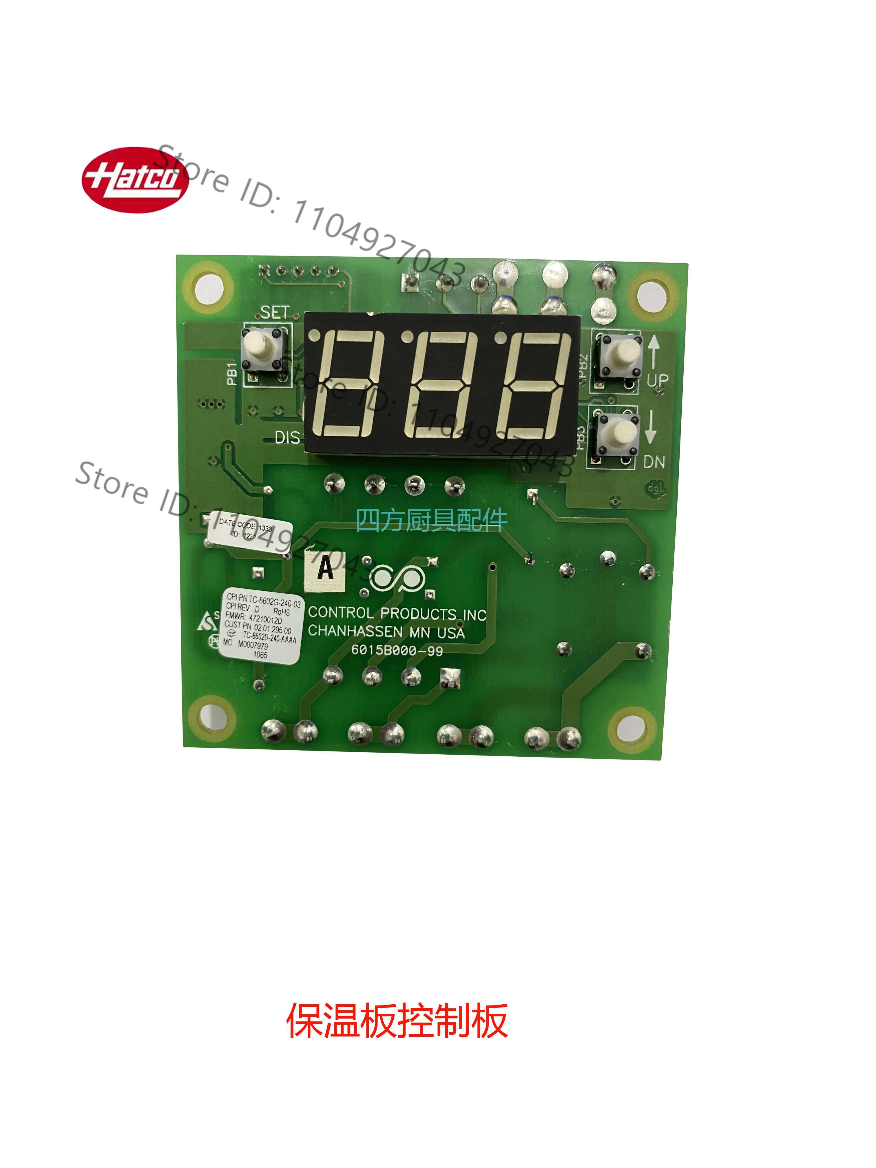 for HATCO heat insulation board heating board HBGBH control main board
for HATCO heat insulation board heating board HBGBH control main board