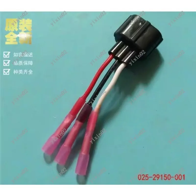 3 Pin High Low Pressure Sensor Connector Adapter Wire 025-29150-001
3 Pin High Low Pressure Sensor Connector Adapter Wire 025-29150-001