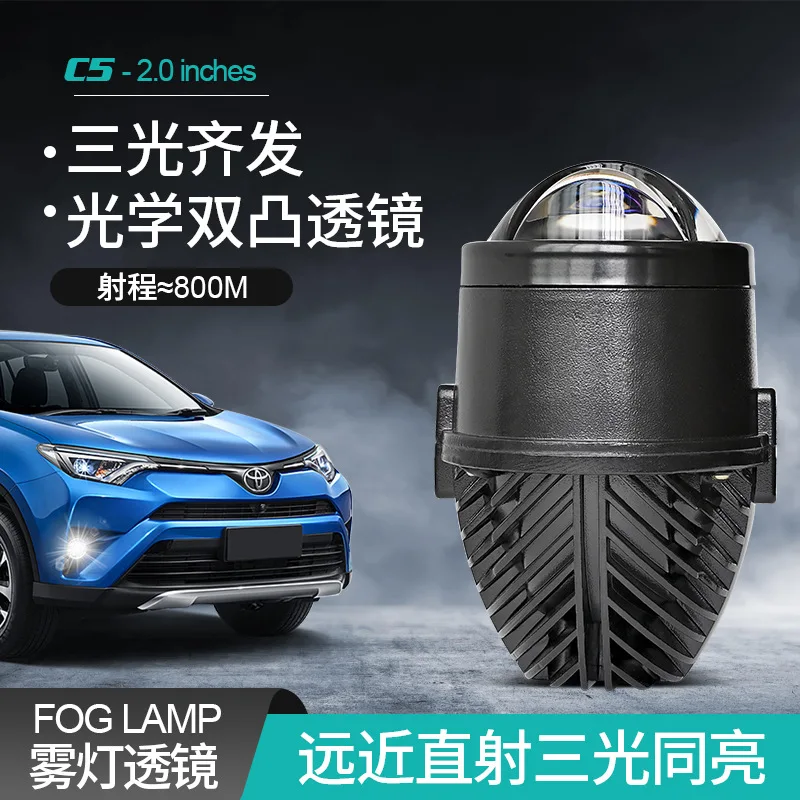 2 inch 35W single direct laser lens fog lamp with decoder, fog lamp lens far and near integrated car led headlight
2 inch 35W single direct laser lens fog lamp with decoder, fog lamp lens far and near integrated car led headlight