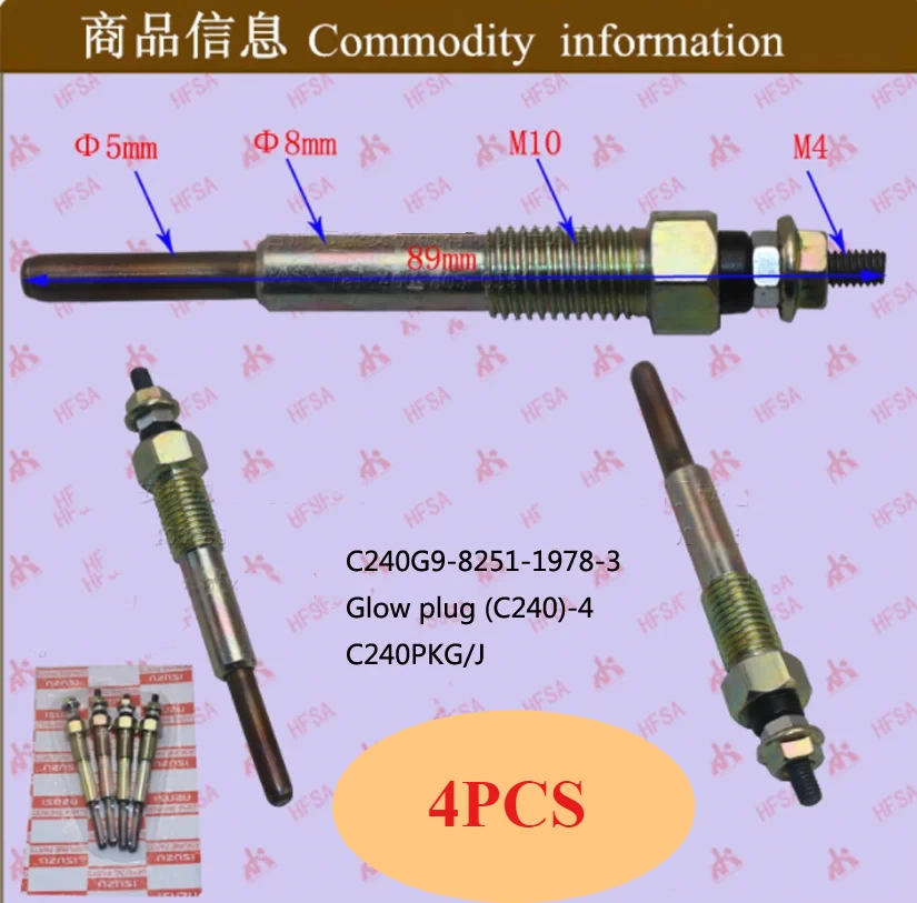 4 шт., аксессуары для вилочных погрузчиков, свеча зажигания двигателя, свеча накаливания, подходит для Isuzu C240 
4 шт., аксессуары для вилочных погрузчиков, свеча зажигания двигателя, свеча накаливания, подходит для Isuzu C240