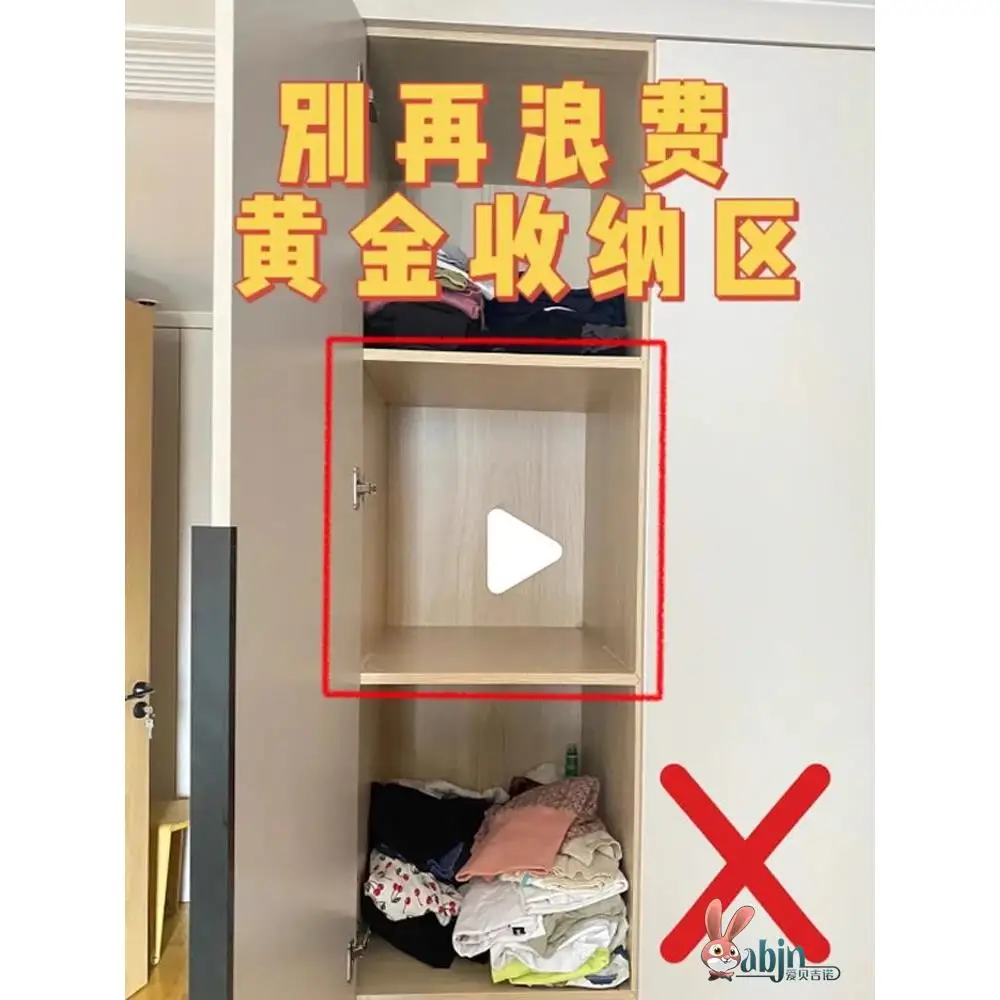 Разборный органайзер для одежды ABENUOR: Волшебное решение для хранения брюк и вещей в гардеробе
Разборный органайзер для одежды ABENUOR: Волшебное решение для хранения брюк и вещей в гардеробе