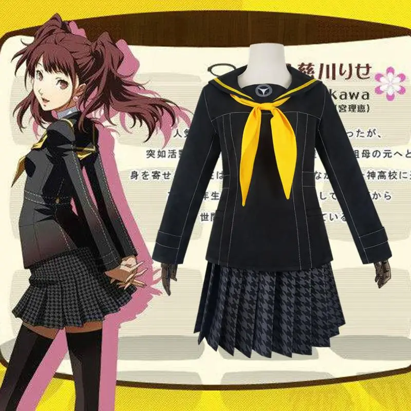 Star Fate Goddess Persona 4 Gold Edition COS Uniform School Uniform Hisugawa Rishi Cosplay Costume Performance Costume
Star Fate Goddess Persona 4 Gold Edition COS Uniform School Uniform Hisugawa Rishi Cosplay Costume Performance Costume