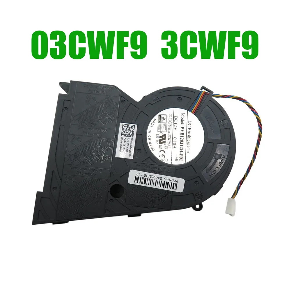 03CWF9 3CWF9 For DELL For OptiPlex 3060 3070 5000 5060 5070 7060 7070 SFF For Precision 3430 3431 SFF CPU Fan 0KGWT4 KGWT4
03CWF9 3CWF9 For DELL For OptiPlex 3060 3070 5000 5060 5070 7060 7070 SFF For Precision 3430 3431 SFF CPU Fan 0KGWT4 KGWT4