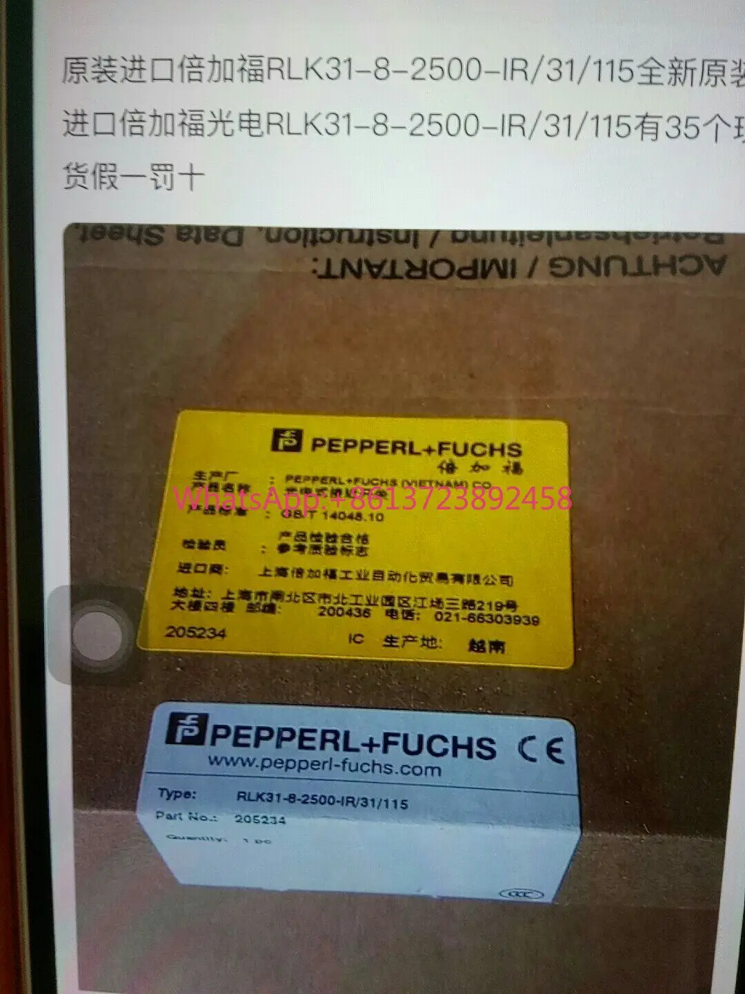 Brand new original imported Pepperl + Fuchs KLK31-8-2500-IR/31/11
Brand new original imported Pepperl + Fuchs KLK31-8-2500-IR/31/11