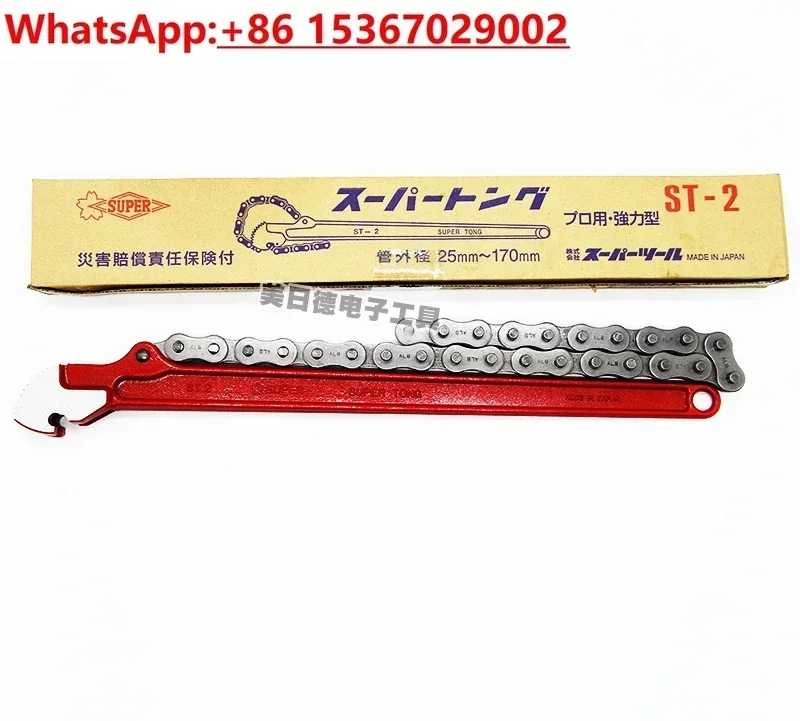 Chain wrench ST03L/4 pipe pliers
Chain wrench ST03L/4 pipe pliers