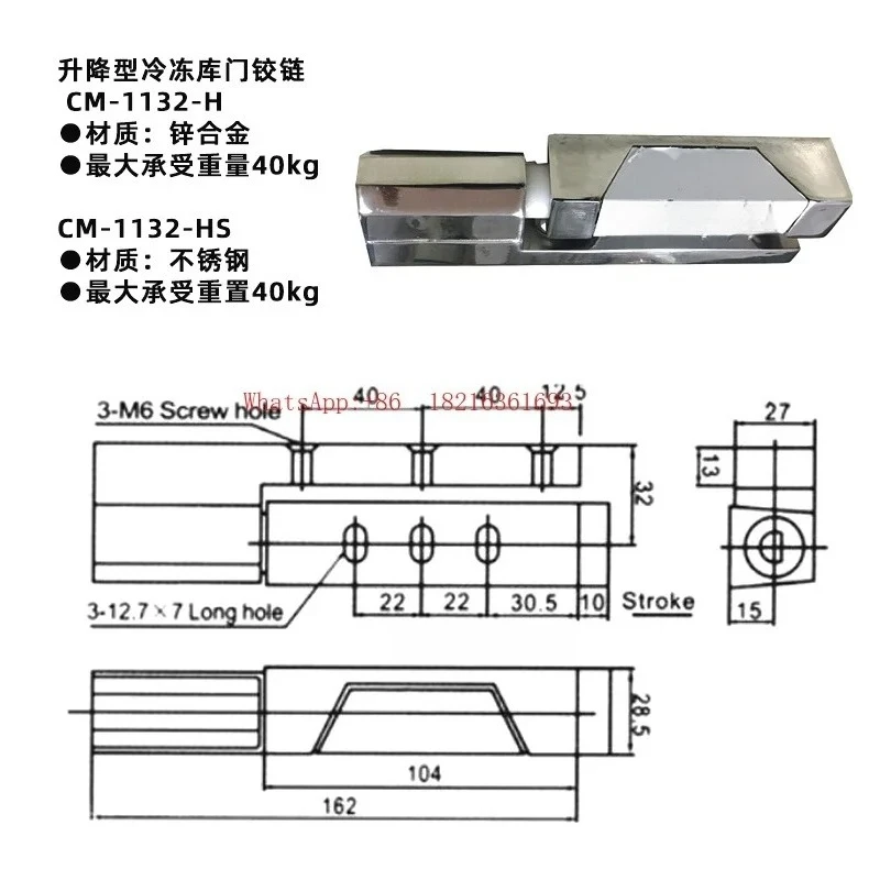 CM1132 Oven Protruding Door Adjustable Refrigerator Freezer Door Hinge Lifting Side Mounted Cold Storage Hinge
CM1132 Oven Protruding Door Adjustable Refrigerator Freezer Door Hinge Lifting Side Mounted Cold Storage Hinge