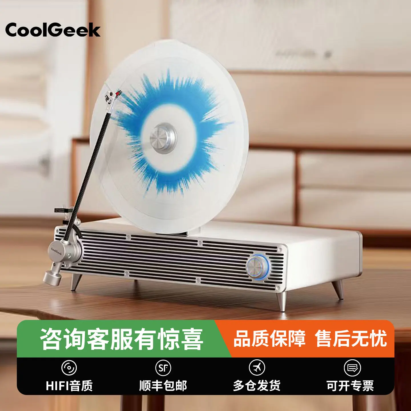 CoolGeek VS01 Bluetooth-колонка в стиле проигрывателя виниловых пластинок, ретро-дизайн для гостиной, европейский стиль
CoolGeek VS01 Bluetooth-колонка в стиле проигрывателя виниловых пластинок, ретро-дизайн для гостиной, европейский стиль