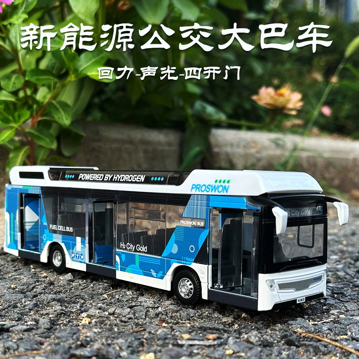 1: 32 Alloy New Energy Bus Toy Model Intercity Energy-saving and Environmentally Friendly Bus Sound and Ligh Toy
1: 32 Alloy New Energy Bus Toy Model Intercity Energy-saving and Environmentally Friendly Bus Sound and Ligh Toy