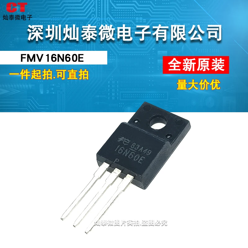 16N60E MOS FMV16N60E 16A600V 10PCS
16N60E MOS FMV16N60E 16A600V 10PCS