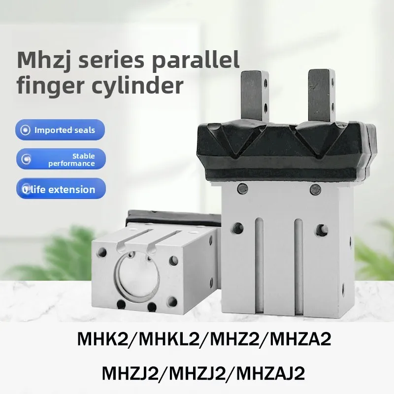 MHK2-12D MHK2-16D MHK2-25D MHKL2-12D MHKL2-16D MHKL2-20D MHKL2-25D MHZ2-6D MHZA2-6D MHZJ2-6D MHZJ2-12D MHZJ2-16D Finger cylinder
MHK2-12D MHK2-16D MHK2-25D MHKL2-12D MHKL2-16D MHKL2-20D MHKL2-25D MHZ2-6D MHZA2-6D MHZJ2-6D MHZJ2-12D MHZJ2-16D Finger cylinder