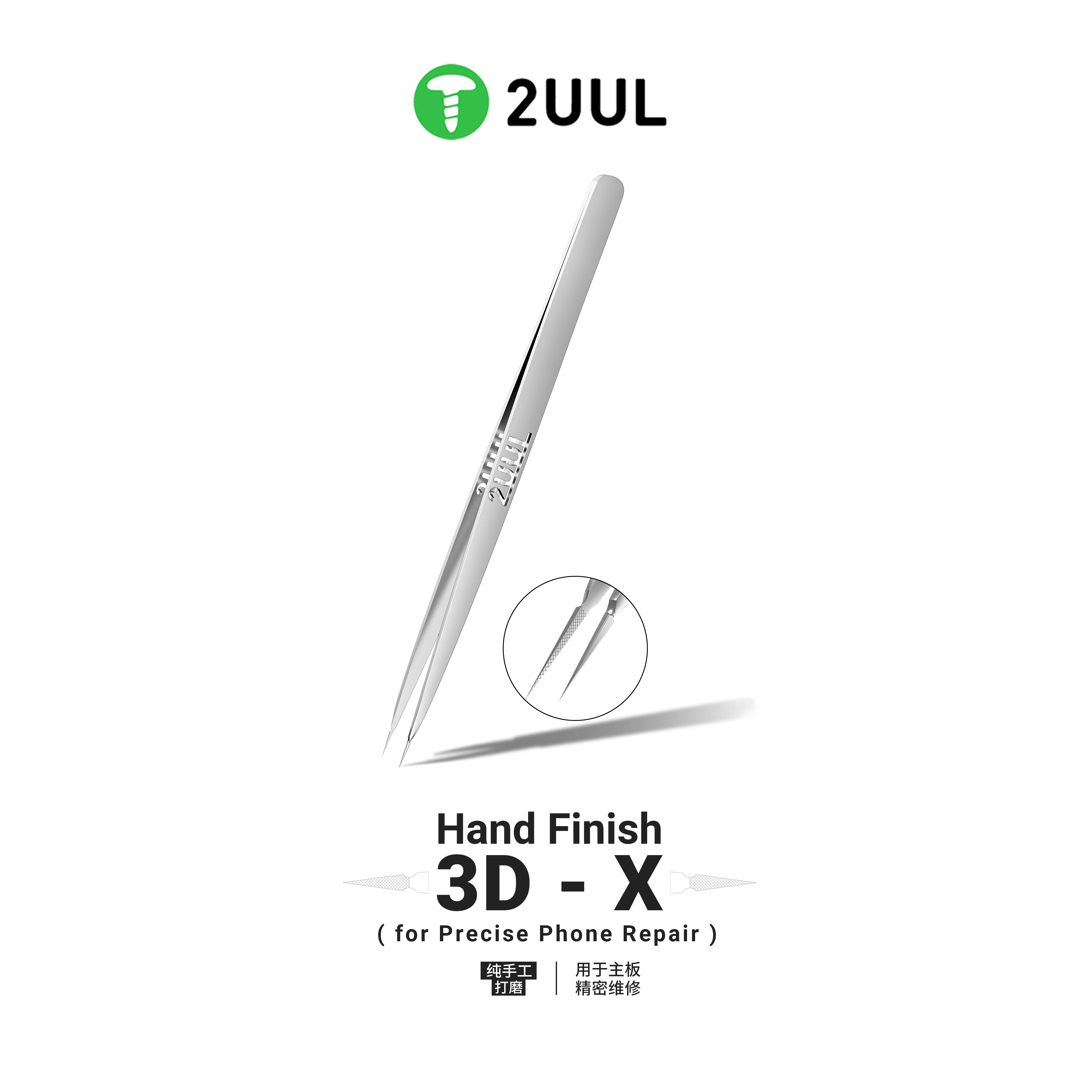 2UUL3D-X Purely Hand-polished Non-slip Texture Design Ultra-fine and Ultra-hard Motherboard Repair Tweezers
2UUL3D-X Purely Hand-polished Non-slip Texture Design Ultra-fine and Ultra-hard Motherboard Repair Tweezers