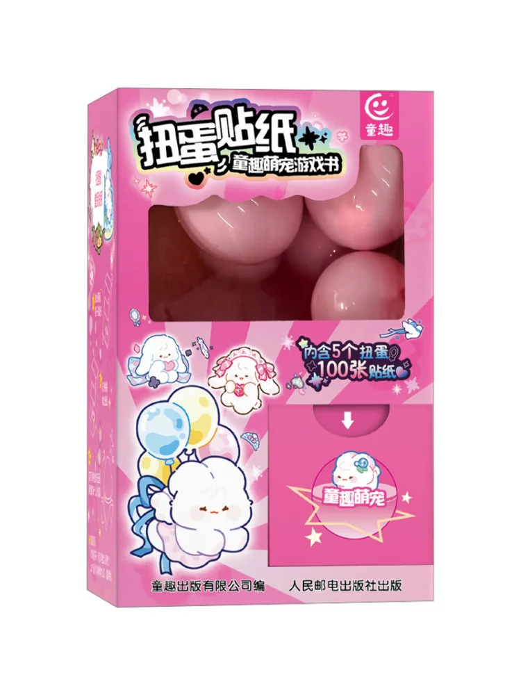 Book-Winshare Gashapon Stickers Childlike Cute Pet Game Book
Book-Winshare Gashapon Stickers Childlike Cute Pet Game Book