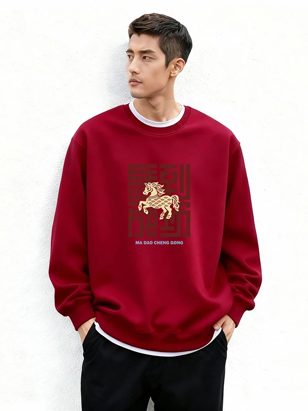 Мужская толстовка свободного кроя с круглым вырезом и флисовой подкладкой, большие размеры, дизайн к Новому году 2026, осенне-зимняя коллекция
Мужская толстовка свободного кроя с круглым вырезом и флисовой подкладкой, большие размеры, дизайн к Новому году 2026, осенне-зимняя коллекция