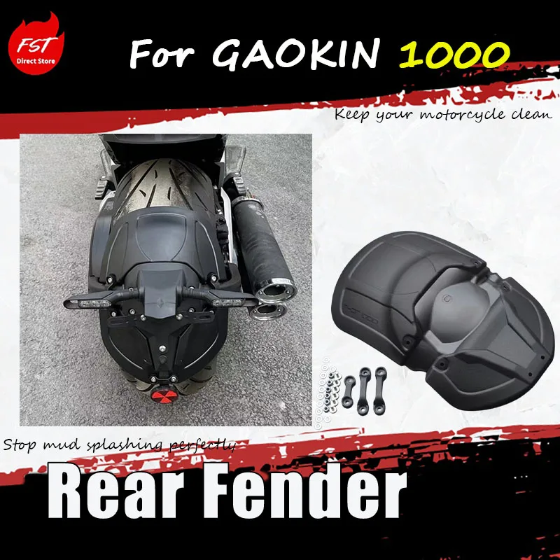 For GAOKIN 1000 modified rear mud guard, rear mud flange water barrier plate, rear mud flange extension and widening accessories
For GAOKIN 1000 modified rear mud guard, rear mud flange water barrier plate, rear mud flange extension and widening accessories