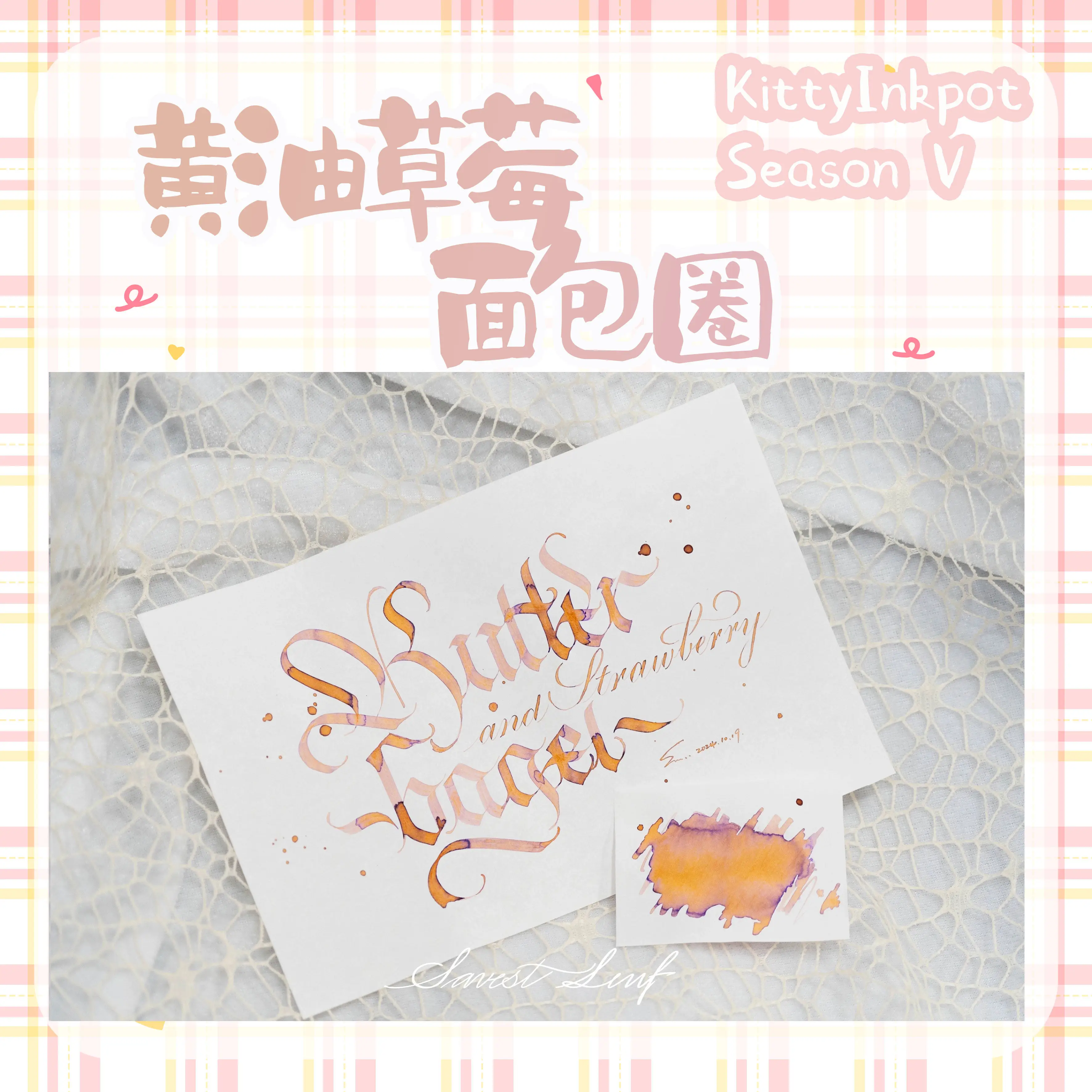 KittyInkpot Butter Strawberry Bread Ring Color 5/25ml Sheen Fountain Pen Ink Gradient Color Ink School Supplies Stationery
KittyInkpot Butter Strawberry Bread Ring Color 5/25ml Sheen Fountain Pen Ink Gradient Color Ink School Supplies Stationery