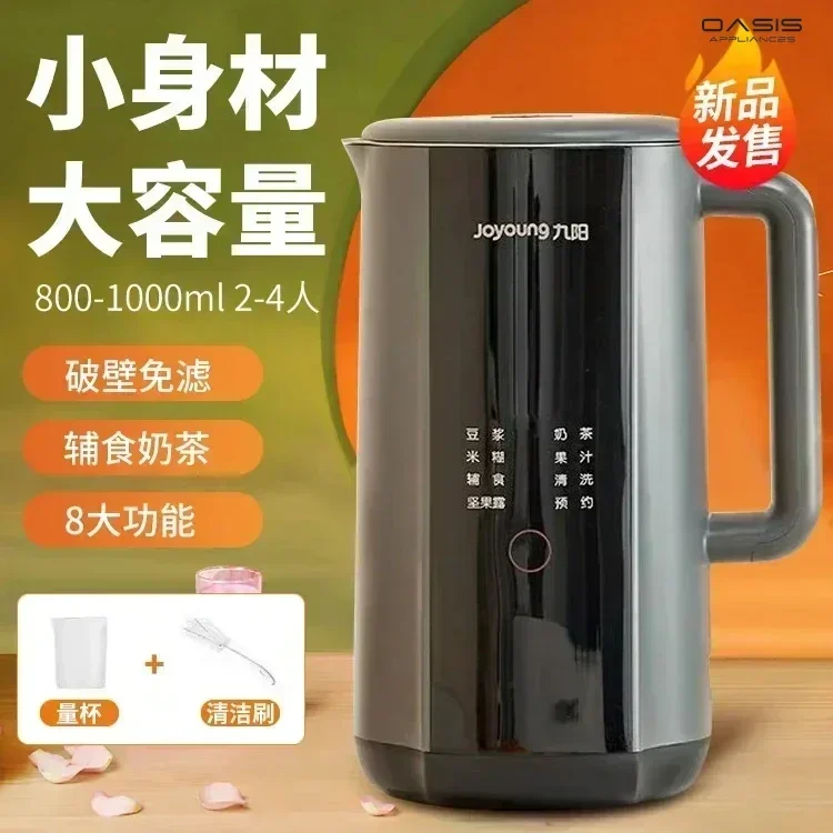 New Soy Milk Machine D562. Broken Wall, Filter-free. Household Automatic. Multi-function Mini. 1L.
New Soy Milk Machine D562. Broken Wall, Filter-free. Household Automatic. Multi-function Mini. 1L.