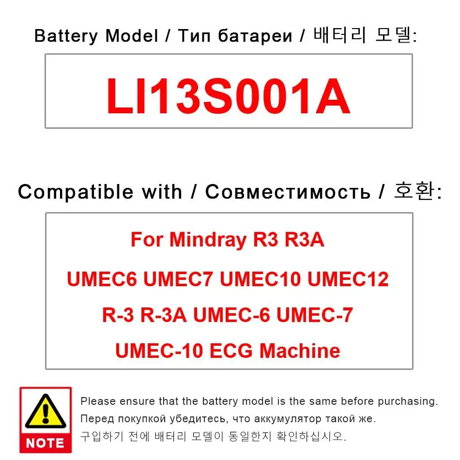 For Mindray R-3 R-3A Umec-6 Umec-7 Umec-10 Umec-12 Electrocardiograph Battery High Performance LI13S001A 2500mAh
For Mindray R-3 R-3A Umec-6 Umec-7 Umec-10 Umec-12 Electrocardiograph Battery High Performance LI13S001A 2500mAh