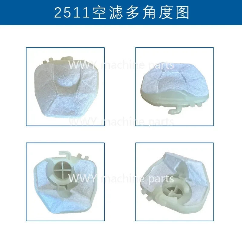 Applicable ECHO 2511 air filter Aike CS2511TES New Dahua 251TS air filter cs-2511 air filter
Applicable ECHO 2511 air filter Aike CS2511TES New Dahua 251TS air filter cs-2511 air filter
