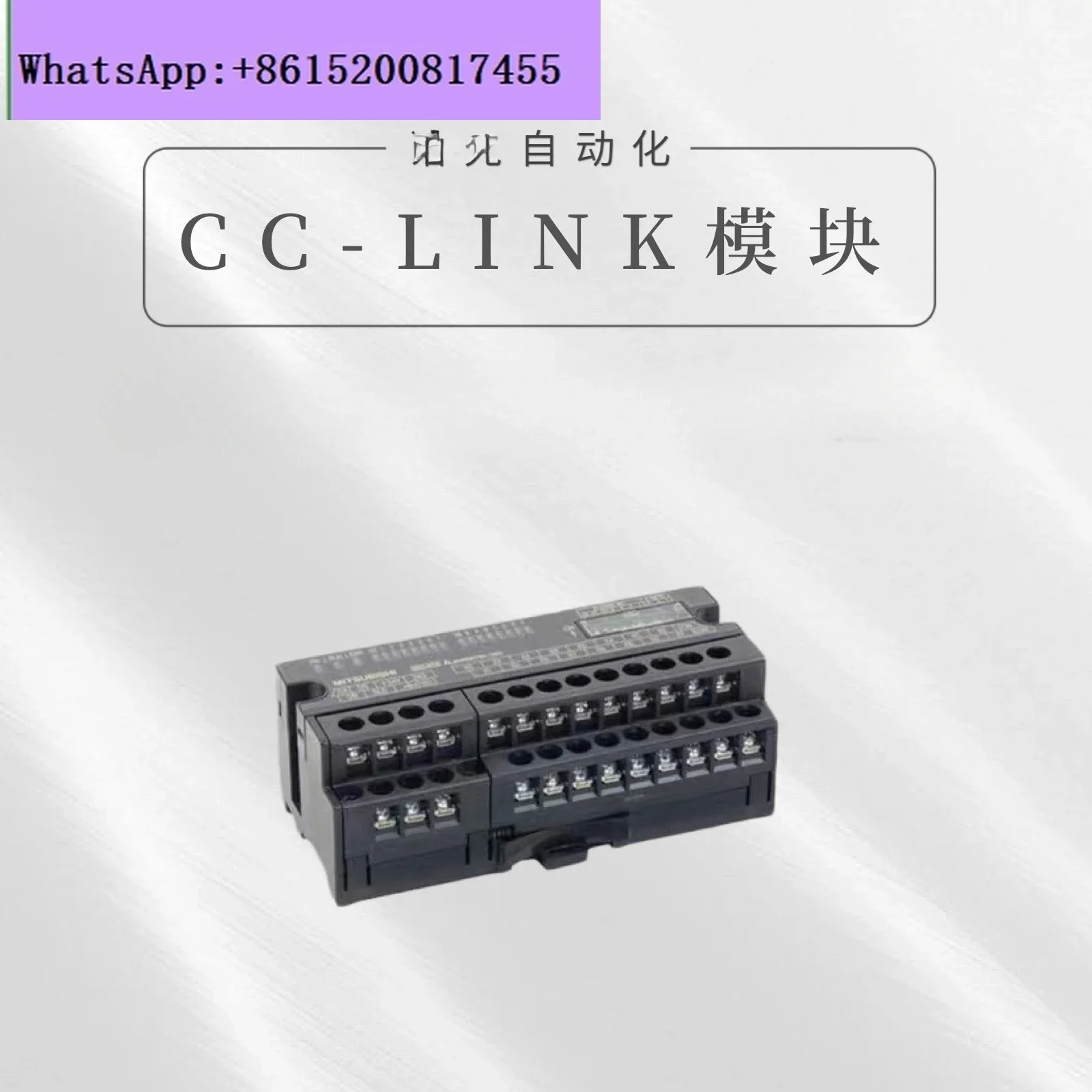 Remote module Sanling AJ65SBTB1-32D/16D/32T/32DT/8T/32DT1/DT2/T1/D1
Remote module Sanling AJ65SBTB1-32D/16D/32T/32DT/8T/32DT1/DT2/T1/D1