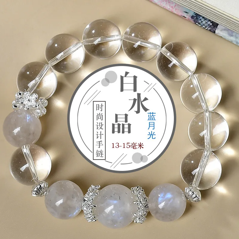 New Natural Ice-transparent White Crystal Zircon Blue Moonlight Running Ring Fashionable Light Luxury Bracelet.
New Natural Ice-transparent White Crystal Zircon Blue Moonlight Running Ring Fashionable Light Luxury Bracelet.