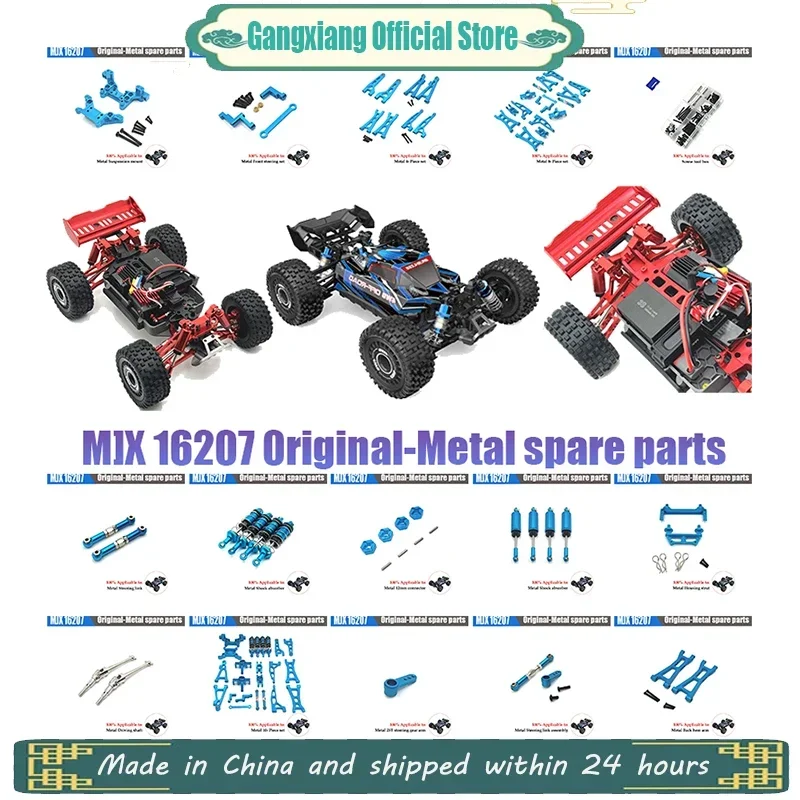 Обновленная Алюминиевая версия, полный комплект для автомобилей Mjx 16207 16208 16209 H16H H16P H16E 1/16 Φ R/C
Обновленная Алюминиевая версия, полный комплект для автомобилей Mjx 16207 16208 16209 H16H H16P H16E 1/16 Φ R/C