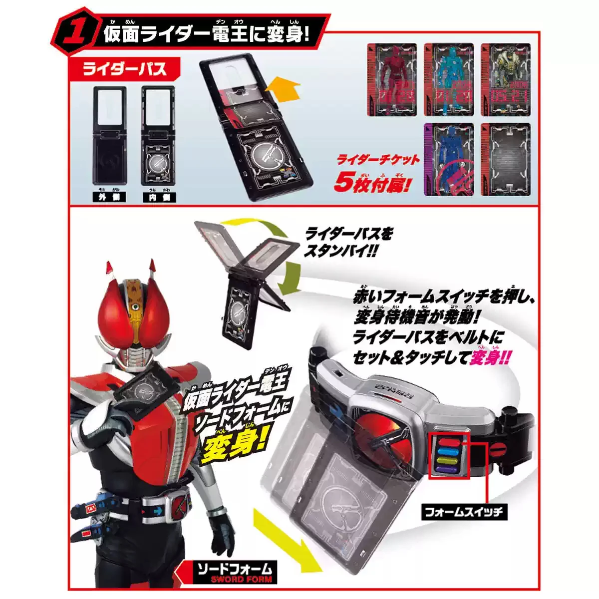 Bandai Kamen Rider Den-O Dx Driver Transformation Belt Super Best Reissue With Five Rider Pass Cards Collection Customized
Bandai Kamen Rider Den-O Dx Driver Transformation Belt Super Best Reissue With Five Rider Pass Cards Collection Customized