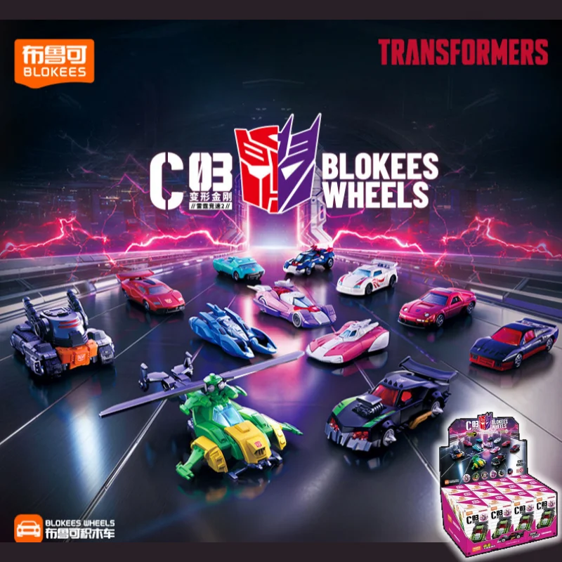 Blokees Wheels Transformers Block Car C03 Blind Box Car Model Springer Helicopter Lockdown Figure Model Toy Collect Decor Gift
Blokees Wheels Transformers Block Car C03 Blind Box Car Model Springer Helicopter Lockdown Figure Model Toy Collect Decor Gift