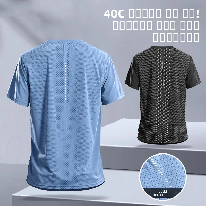 Ice Silk Running ort Sve T-irt Men's Summer Thin Faion Brand Slim Qui Dry Breathable High End Sport Fitn Top
Ice Silk Running ort Sve T-irt Men's Summer Thin Faion Brand Slim Qui Dry Breathable High End Sport Fitn Top