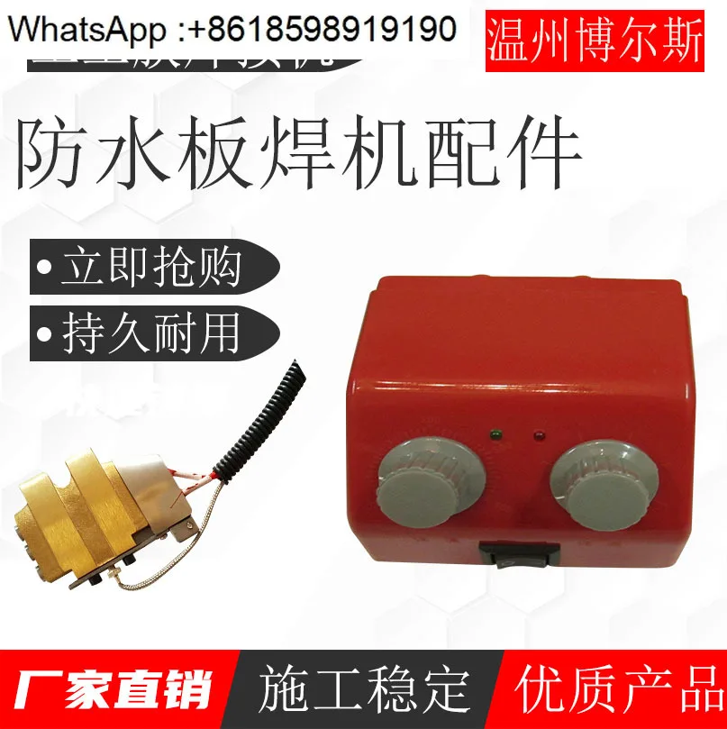 Geomembrane welding machine accessories 501/515/520/type heating plate control box climbing welding machine plastic box
Geomembrane welding machine accessories 501/515/520/type heating plate control box climbing welding machine plastic box