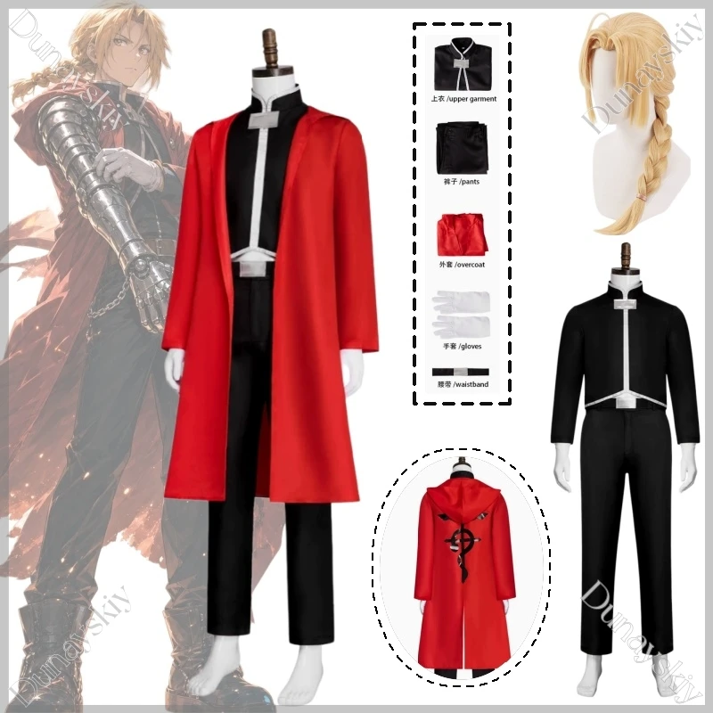 Fullmetal Alchemist: Brotherhood Edward Elric Collection | Vermilion Red Outfit Trench Cloak & Automail Arm Replica | Anime Exp
Fullmetal Alchemist: Brotherhood Edward Elric Collection | Vermilion Red Outfit Trench Cloak & Automail Arm Replica | Anime Exp