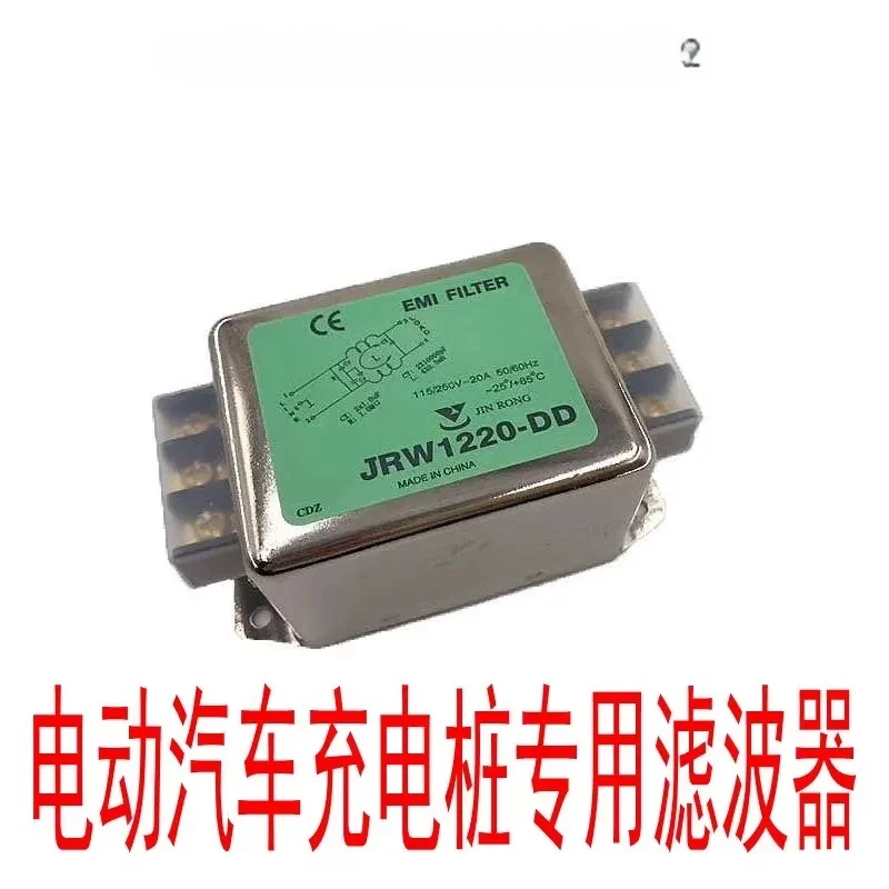 AC filter 220V anti-interference EMI socket DC linear power purifier electric vehicle charging station
AC filter 220V anti-interference EMI socket DC linear power purifier electric vehicle charging station