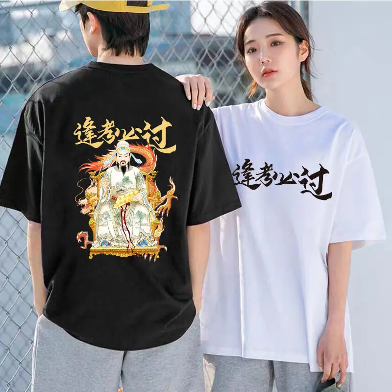 plus Size 300 Pou ort Sve Pure Cotton T-irt for Boys And Girls Summer Students And Teenagers Printed Class orm
plus Size 300 Pou ort Sve Pure Cotton T-irt for Boys And Girls Summer Students And Teenagers Printed Class orm