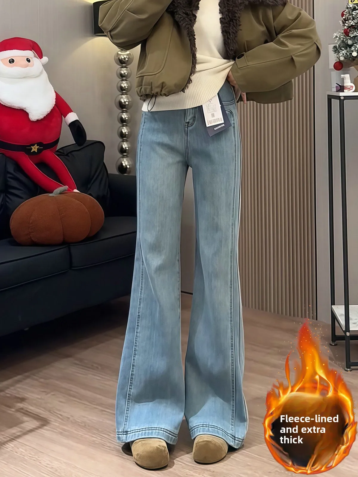 Light Blue Fce Lined Micro Flared Jeans Women's Spring 2026 New Loose Drapey Slimming Hoof Long Trousers Casual High...
Light Blue Fce Lined Micro Flared Jeans Women's Spring 2026 New Loose Drapey Slimming Hoof Long Trousers Casual High...