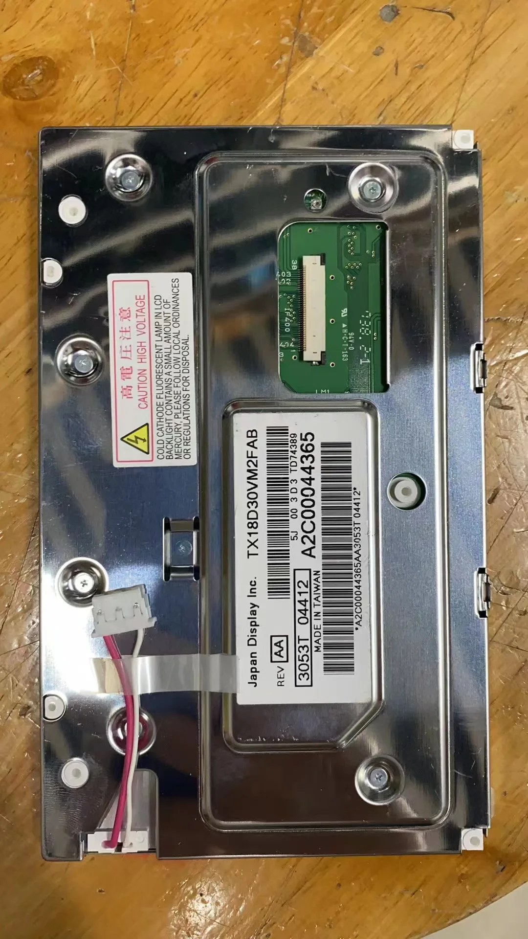 Pannello dello schermo LCD da 7 pollici 800*480 originale A + TX18D30VM2FAB per apparecchiature industriali
Pannello dello schermo LCD da 7 pollici 800*480 originale A + TX18D30VM2FAB per apparecchiature industriali