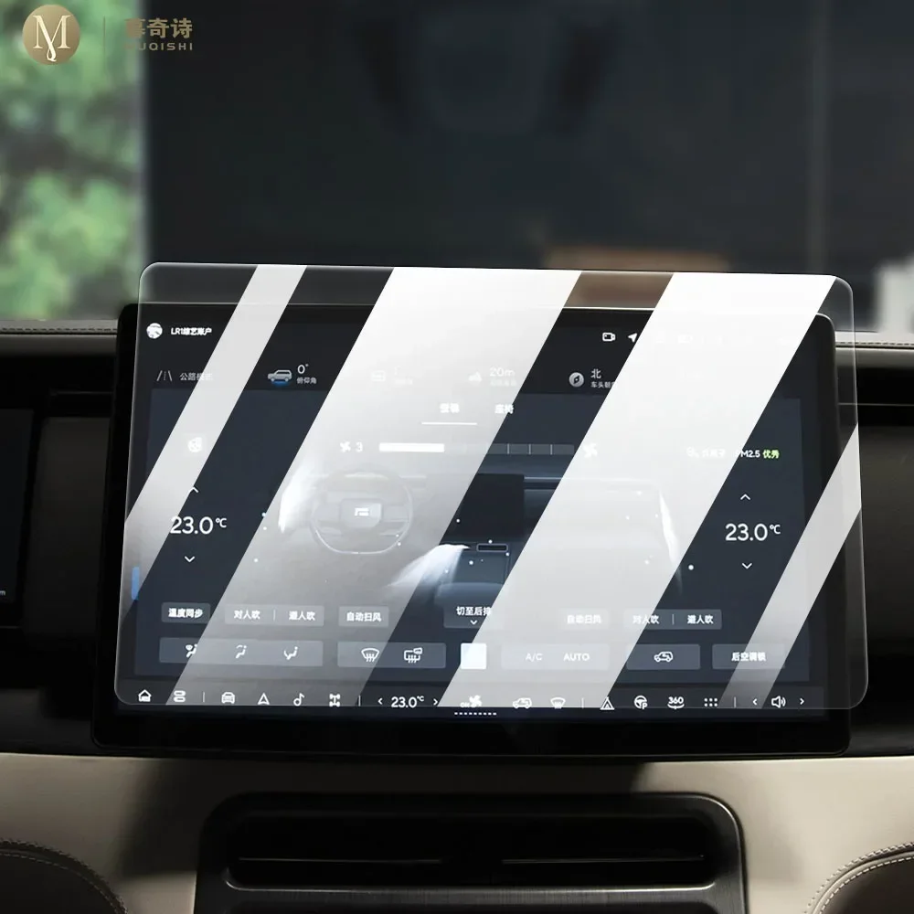 MUQSHI LCD screen Anti fingerprint matte PPF TPU film Car navigation screen protector film refit For Polestones 01 2023-2025
MUQSHI LCD screen Anti fingerprint matte PPF TPU film Car navigation screen protector film refit For Polestones 01 2023-2025