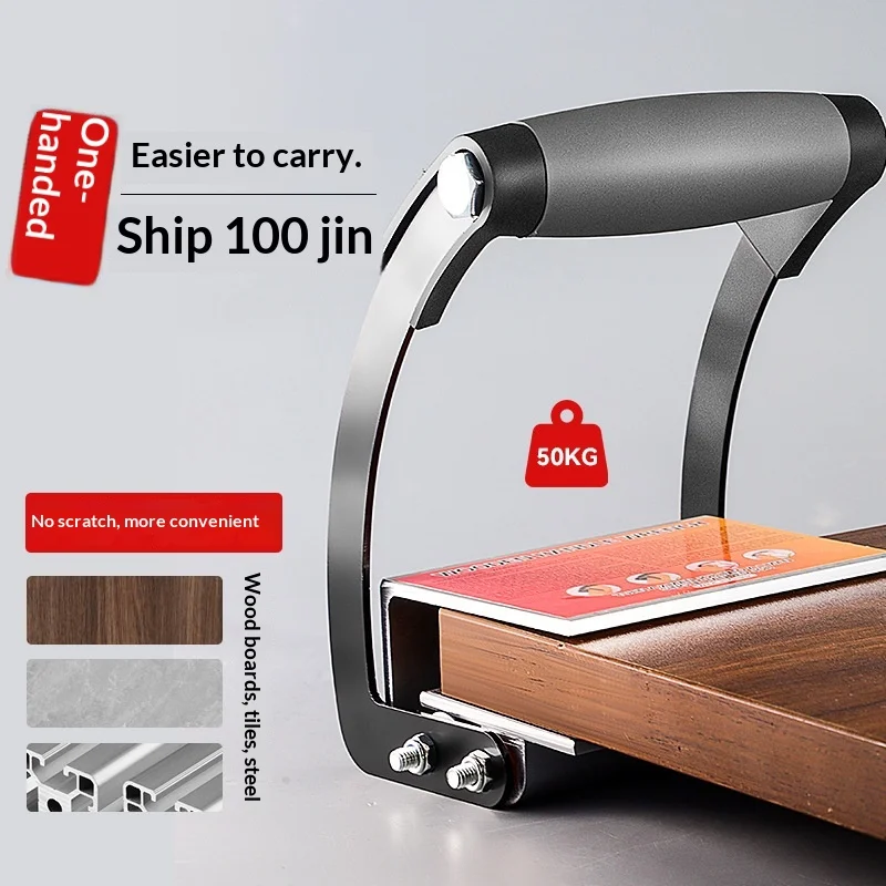 Heavy Duty Furniture Moving Tool 50KG Capacity Rubber Handle Lifting Tool for Wood Tile Steel Home Moving Helper
Heavy Duty Furniture Moving Tool 50KG Capacity Rubber Handle Lifting Tool for Wood Tile Steel Home Moving Helper