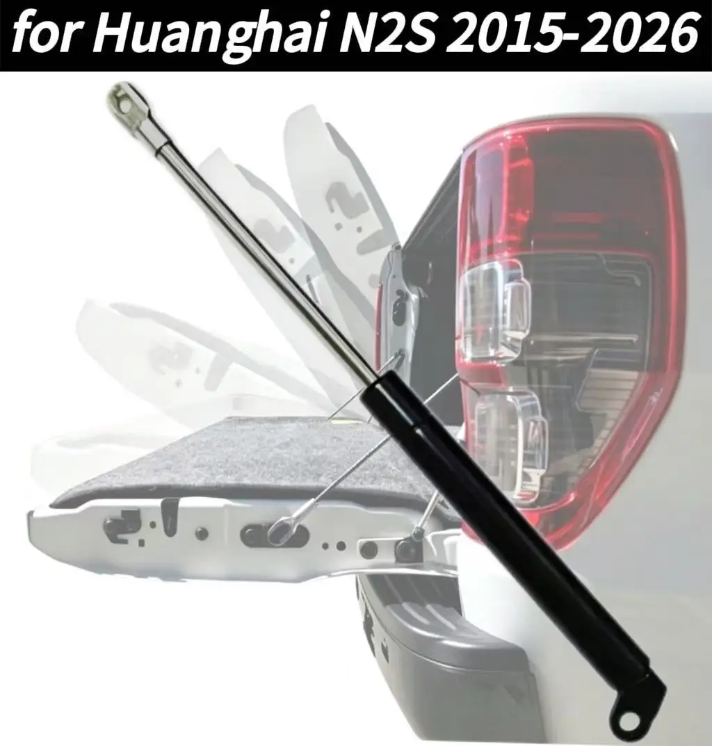 Rear Tailgate Slow Down Gas Strut Shock Assist Damper For Huanghai N2S 2015-2026 Pickup Tailgate Lift Support
Rear Tailgate Slow Down Gas Strut Shock Assist Damper For Huanghai N2S 2015-2026 Pickup Tailgate Lift Support
