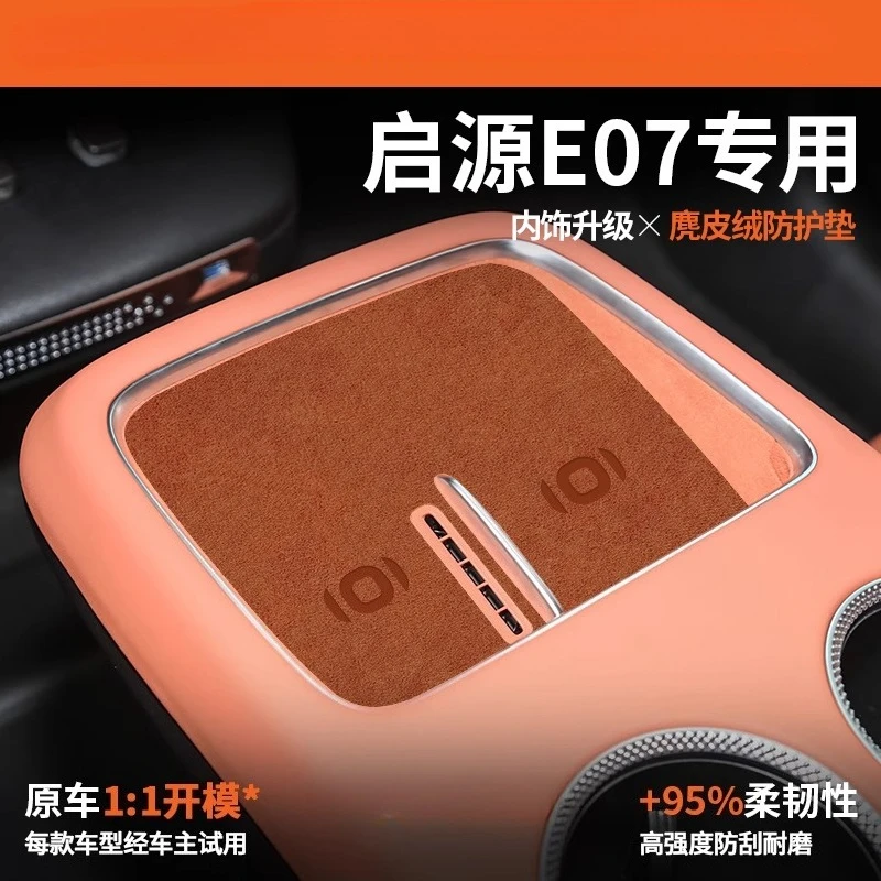 For Changan Qiyuan E07 2025 - Suede Center Console Mat & Cup Holder Pads Set, Anti-Slip Interior Accessories
For Changan Qiyuan E07 2025 - Suede Center Console Mat & Cup Holder Pads Set, Anti-Slip Interior Accessories