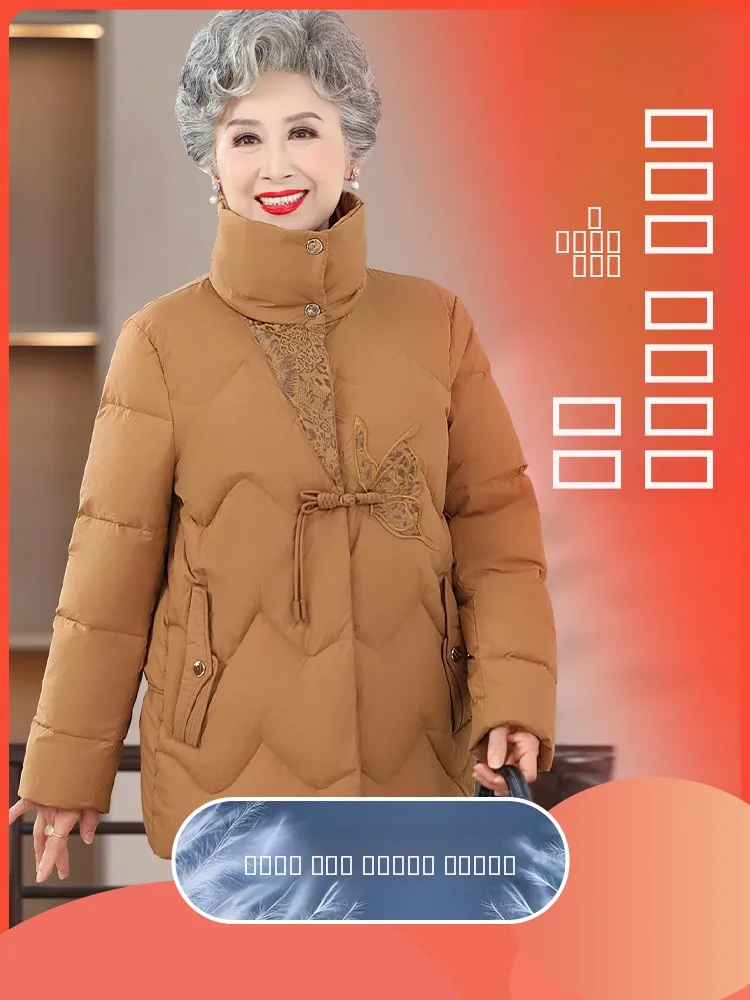 Модная короткая пуховая куртка для женщин: стильный дизайн, теплая зимняя утепленная модель на молнии
Модная короткая пуховая куртка для женщин: стильный дизайн, теплая зимняя утепленная модель на молнии