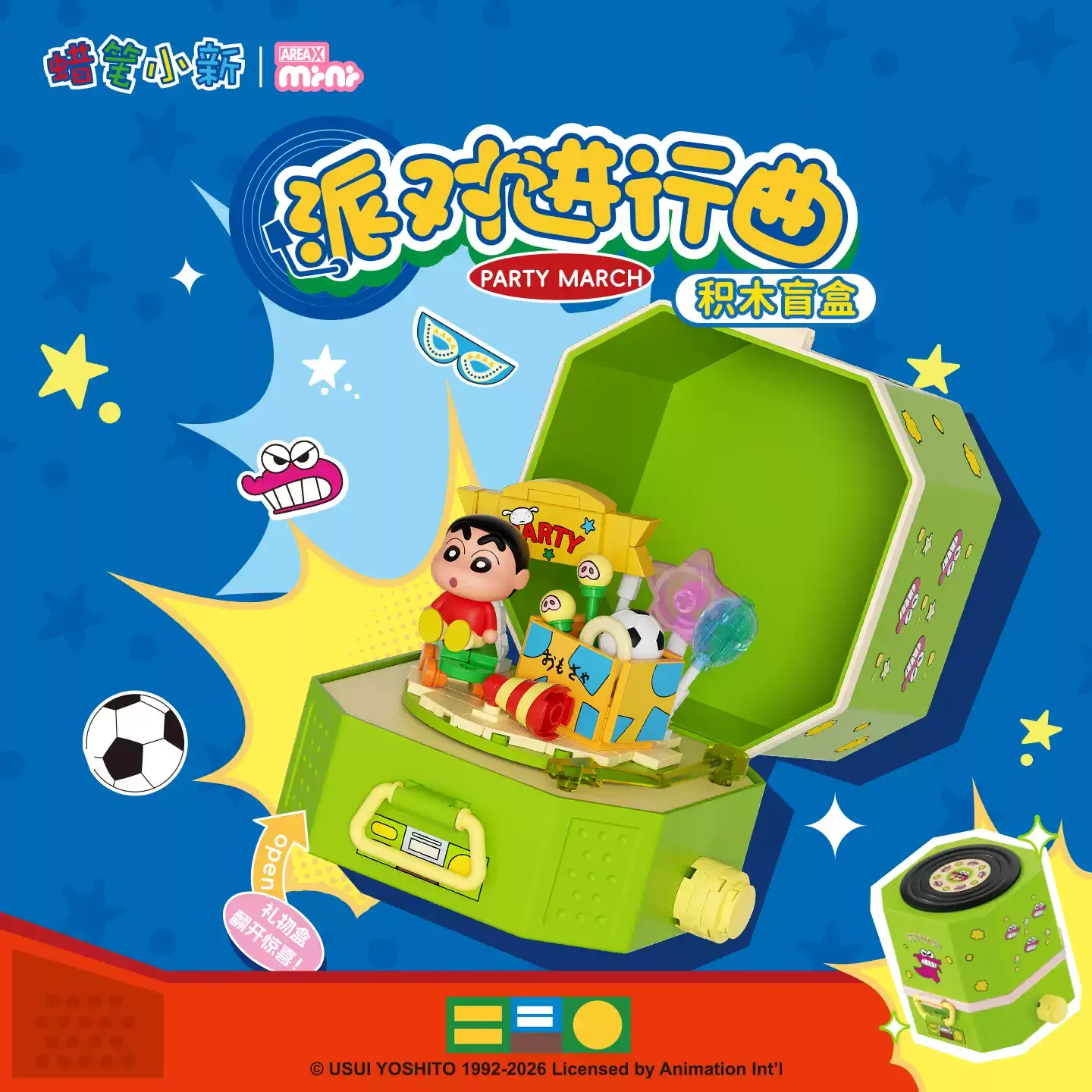 Areax Building Blocks Blind Box Mini Crayon Shinchan Rotating Record Player Desktop Decor Birthday Gift For Anime Fans
Areax Building Blocks Blind Box Mini Crayon Shinchan Rotating Record Player Desktop Decor Birthday Gift For Anime Fans