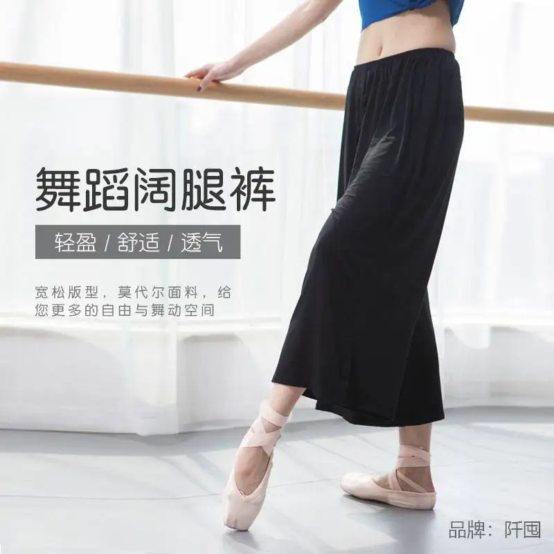 Modal Dance Pants Women's Loose Wide Leg Pants Practice Pants Modern Dance Adult Classical Dance Pants Straight Pants
Modal Dance Pants Women's Loose Wide Leg Pants Practice Pants Modern Dance Adult Classical Dance Pants Straight Pants