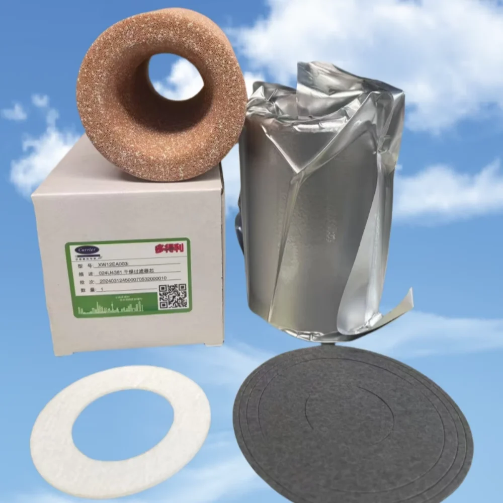 Carrier air conditioning parts screw machine dry filter XW12EA003i dry impurity removal
Carrier air conditioning parts screw machine dry filter XW12EA003i dry impurity removal