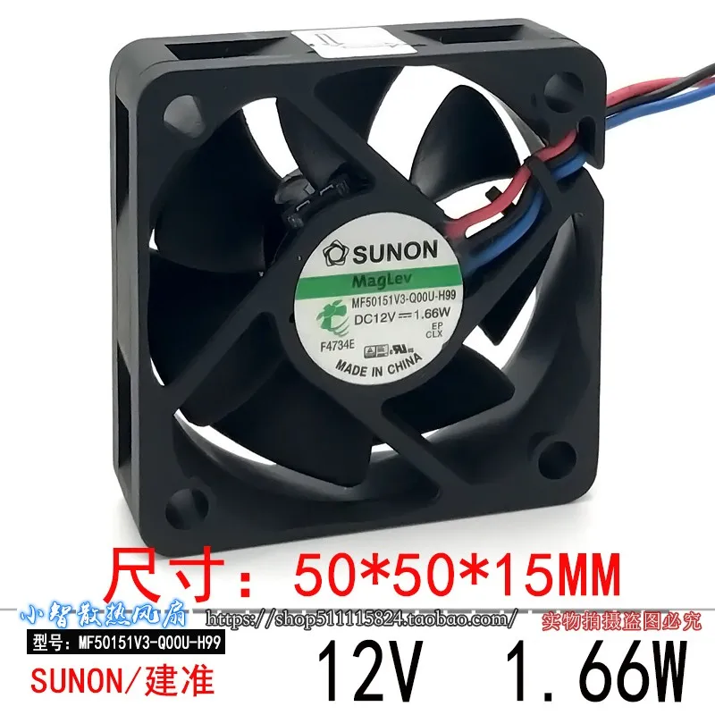 ORIGINAL MF50151V3-Q00U-H99 12V 1.66W 5015 50*50*15mm NEW COOLING FAN RADIATOR
ORIGINAL MF50151V3-Q00U-H99 12V 1.66W 5015 50*50*15mm NEW COOLING FAN RADIATOR