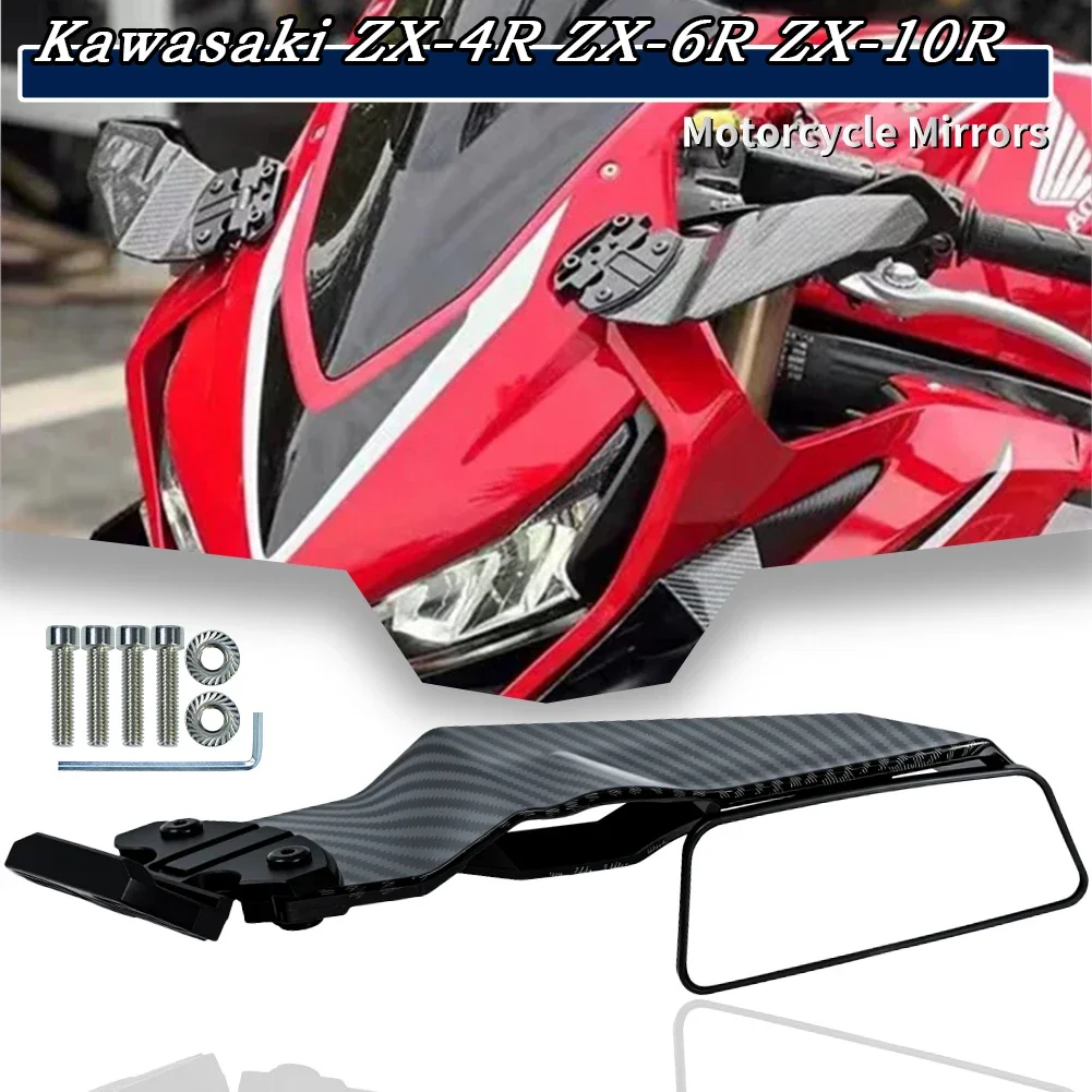 Wind Wing Mirrors For Kawasaki ZX-4R ZX-6R ZX-10R Motorcycles Adjustable Foldable Rearview Mirrors For Kawasaki Rearview Mirrors
Wind Wing Mirrors For Kawasaki ZX-4R ZX-6R ZX-10R Motorcycles Adjustable Foldable Rearview Mirrors For Kawasaki Rearview Mirrors